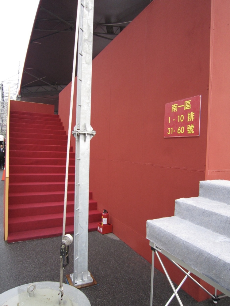 總統府活動